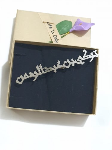 بروش مطلي فضة