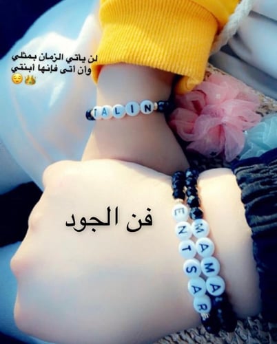 اسورة الأم وبنتها