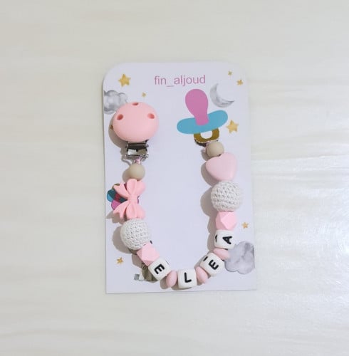 تعليقة لهاية