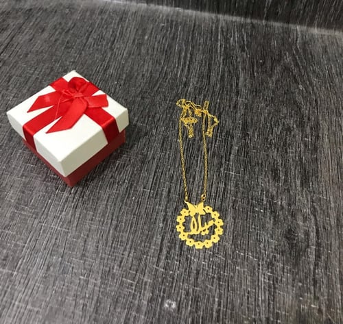 سلسال بنات مطلي ذهب بالإسم