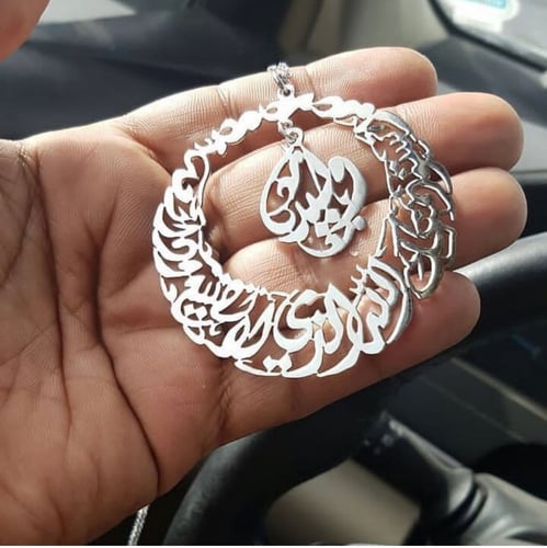 تعليقة سياره الإسم حسب طلبك