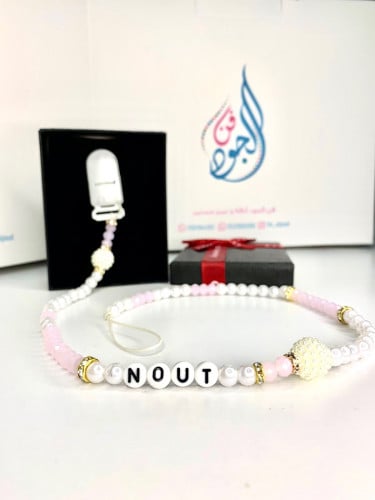 تعليقة مصاصه من الخرز والكرستال