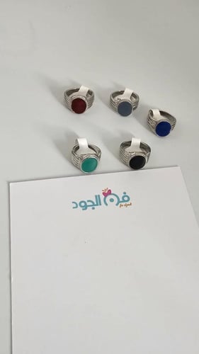 خواتم أطفال ملكية مميزة بألوان فاخرة