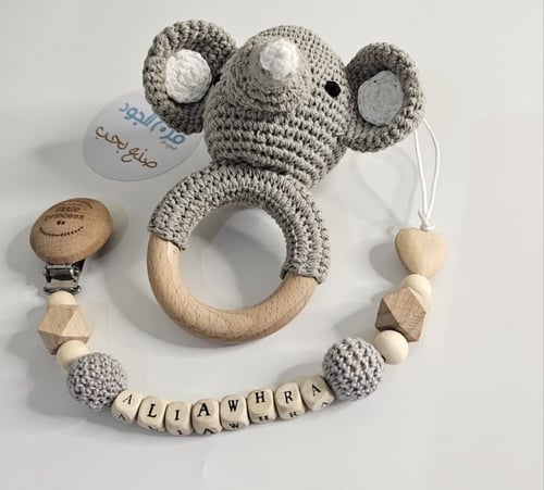 تعليقة لهايه وعضاضه