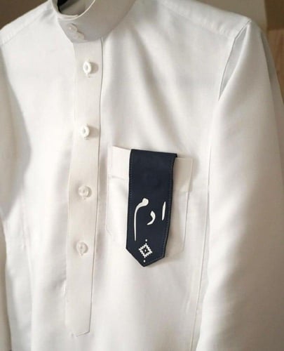 بروش جلد اطفال بالأسم