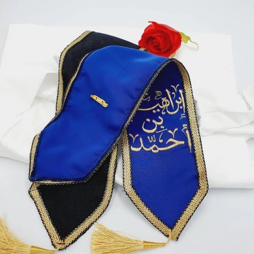 وشاح أطفال بالاسم