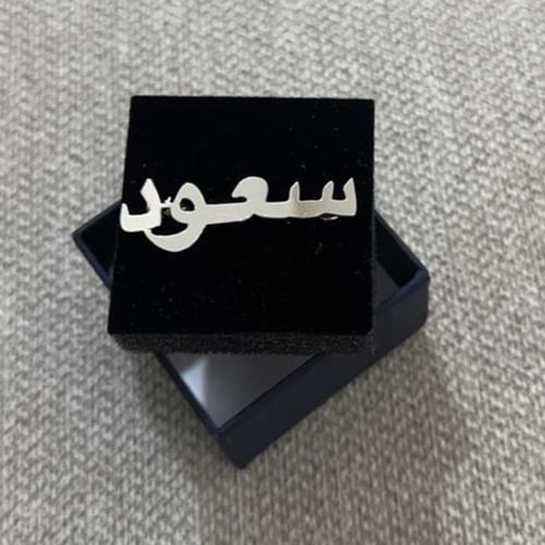 بروشات أطفال مطليه بالفضه