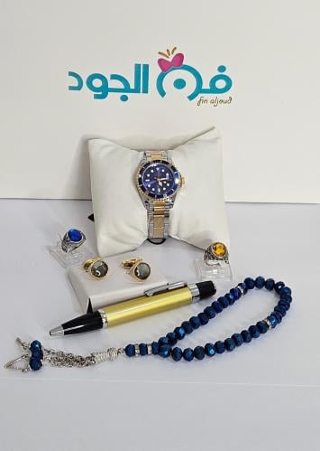 طقم أولاد ملكي فاخر ساعة ضد الماء ضمان سنة مع سبحة...