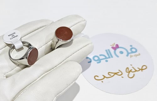 خاتم بني للأولاد