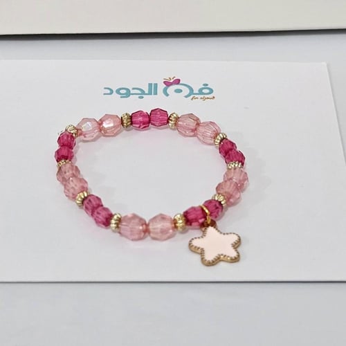 اساور خرز متنوعه