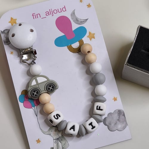 تعليقة لهايه