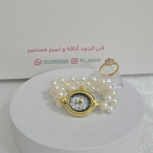 ساعة لؤلؤ للأطفال مع خاتم أنيق