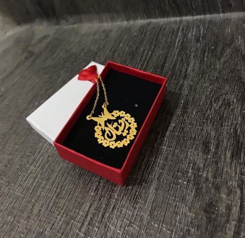 سلسال بنات مطلي ذهب بالإسم