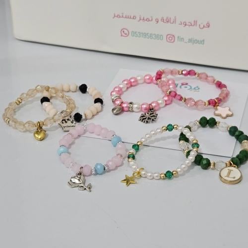اساور خرز متنوعه