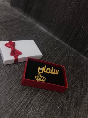 بروش إسم مطلي بالذهب