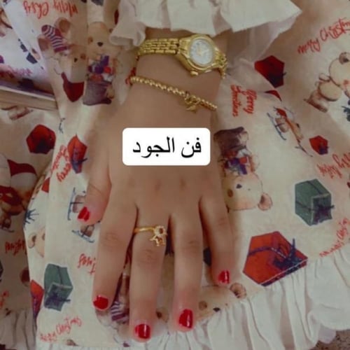 ساعة يد صغيره للأطفال