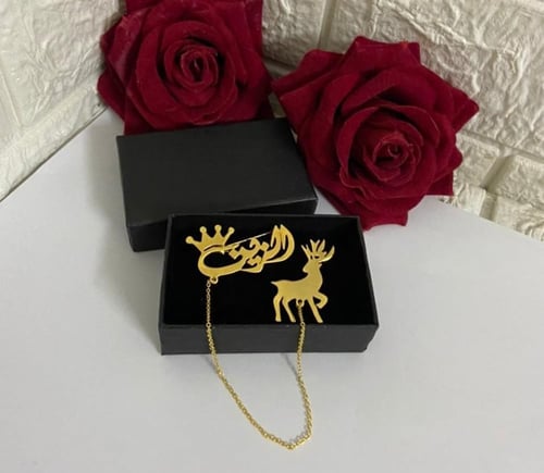 بروش أولاد بالإسم