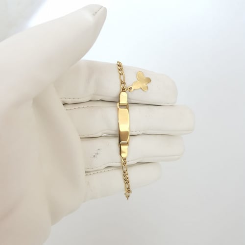 اسورة اطفال شكل فراشة الإسم حسب طلبك