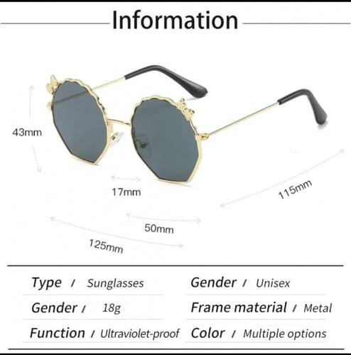 نظارة أطفال