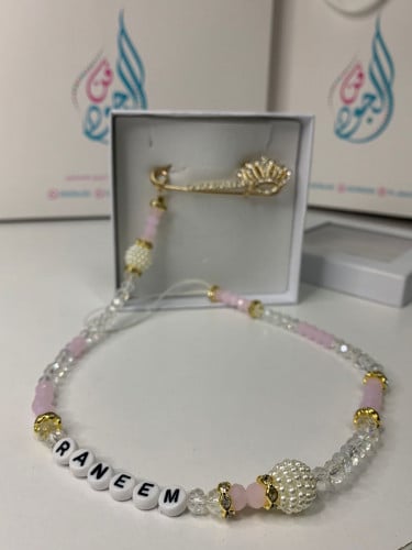 تعليقه لهايه