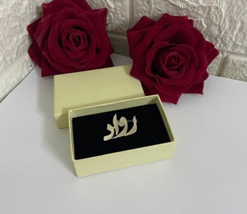 بروش مطلي فضه بالأسم