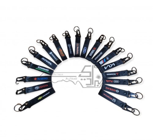 ميداليه مفاتيح قماش