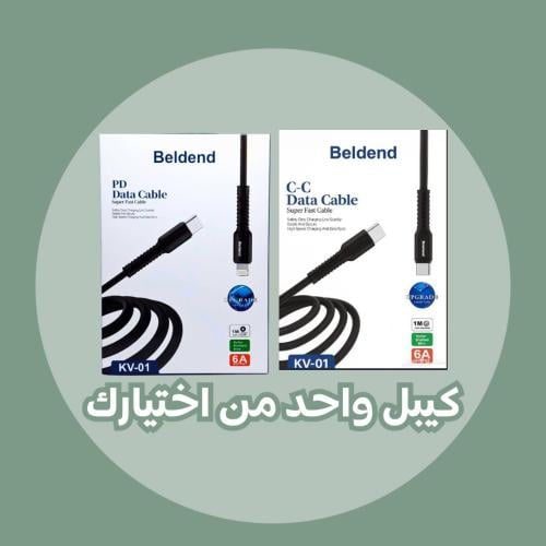 كابل من اختيارك تايب سي تو تايب سي او لا يتنق تو ت...