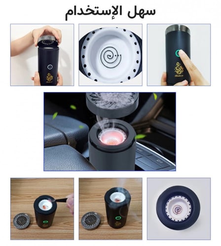 مبخرة الكترونية ذكية محمولة - أسود