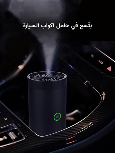 مبخرة الكترونية ذكية محمولة - أسود