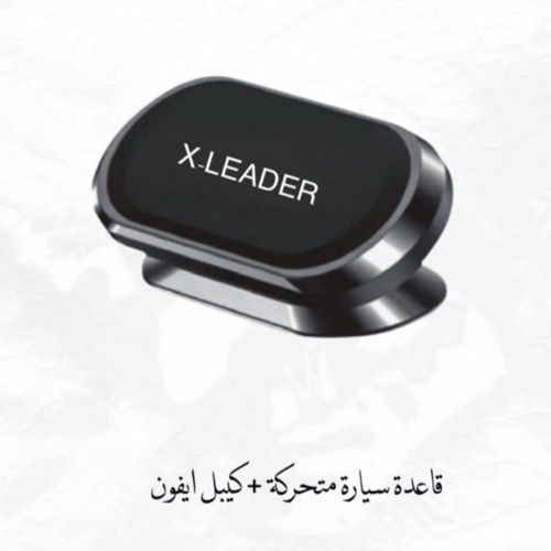 مثبت جوال مغناطيسي للسيارة + كيبل ايفون