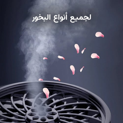 مبخرة الكترونية ذكية محمولة - أسود