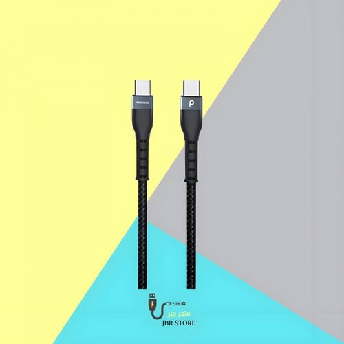 كيبل تايب سي - تايب سي قماش