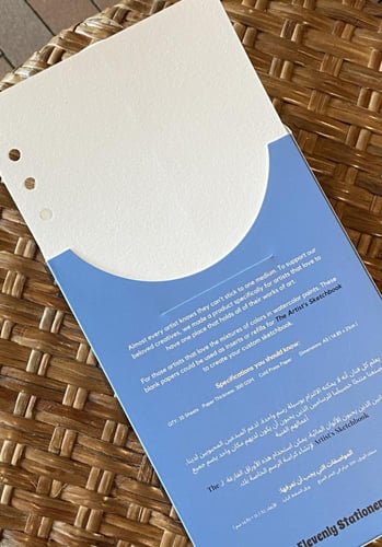 أوراق الألوان المائية