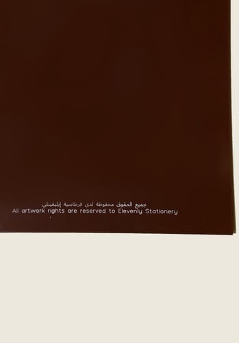 لوحة فنية للكُتّاب