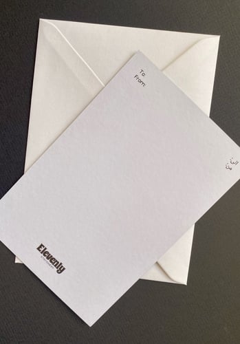 ‎بطاقة إهداء الطاهي