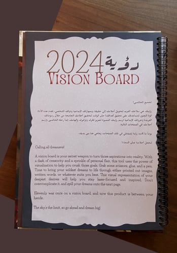 كلوكورك اجندة 2024