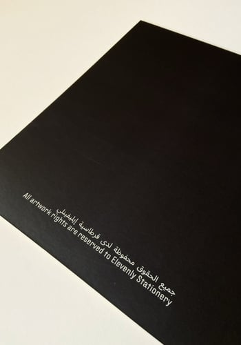 لوحة فنية للطهاة