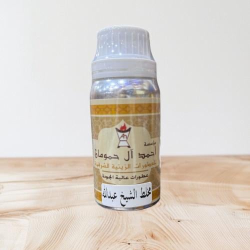 مخلط الشيخ عبدالله
