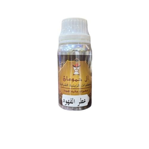 عطر القهوه