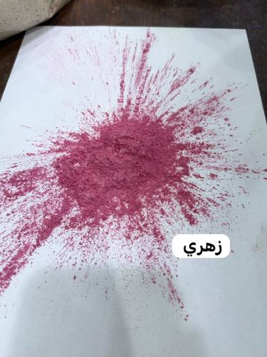 الوان مايكا