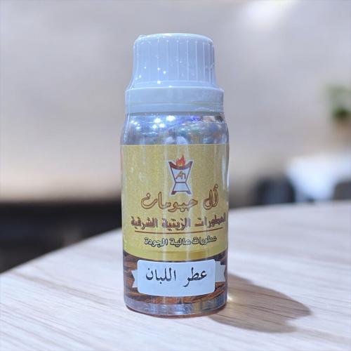 عطر للبان 100 ملي