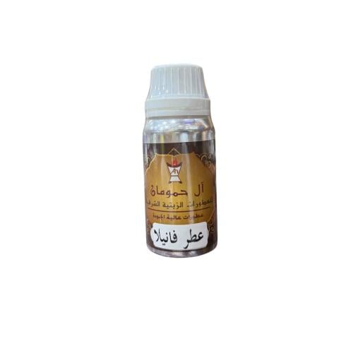 عطر فانيلا
