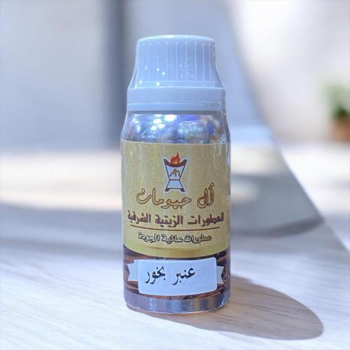 عنبر بخـو