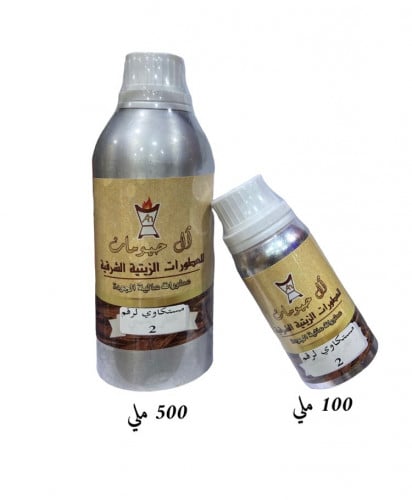 مستكاوي رقم2