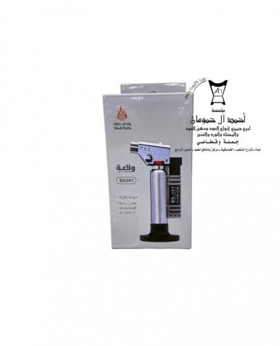 ولاعه فحم وادي حلفا