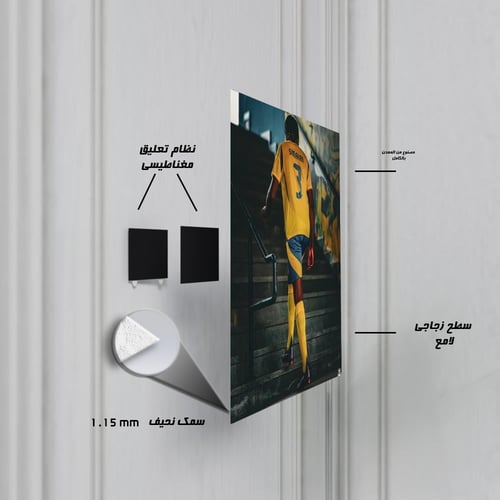 لوحة معدنية محمد سيماكان نادي النصر