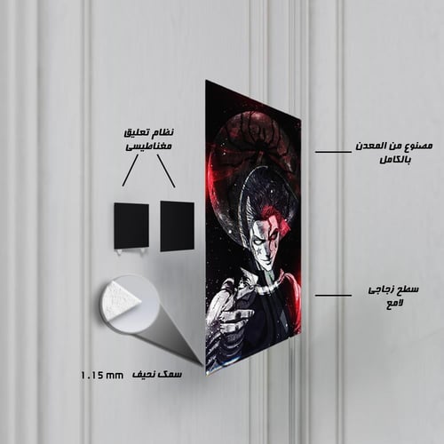 لوحة معدنية | بوستر هيسوكا: شعار العنكبوت