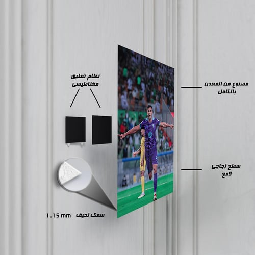 لوحة معدنية عمر السومة نادي الاهلي السعودي