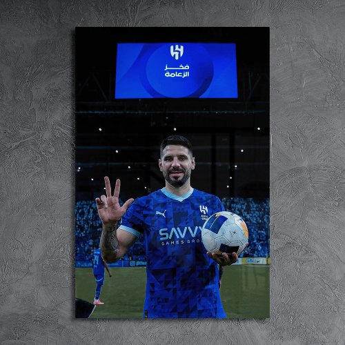 لوحة معدنية هاتريك ألكسندر ميتروفيتش الهلال