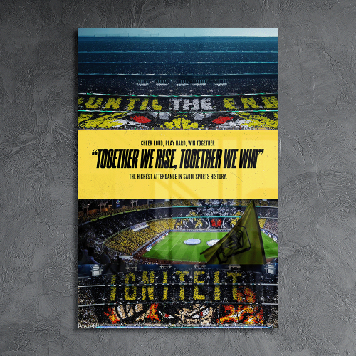 لوحة الاتحاد المعدنية - معًا نرتقي، معًا نفوز - فخ...